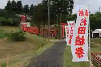 高屋敷稲荷神社のお祭り