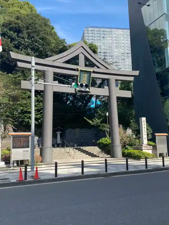 日枝神社(東京都)