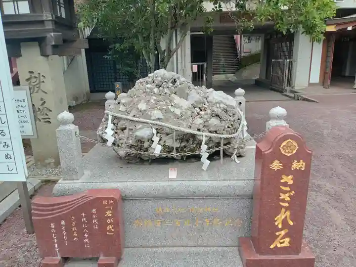 鎮西大社諏訪神社(長崎県)