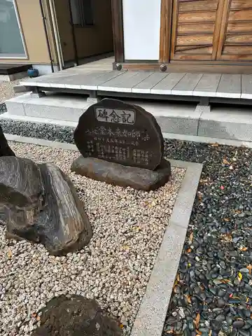 薬王寺のその他建物