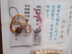 新宿下落合氷川神社の授与品その他