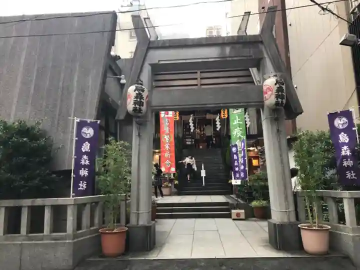烏森神社の鳥居