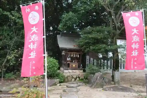 高尾神社の末社