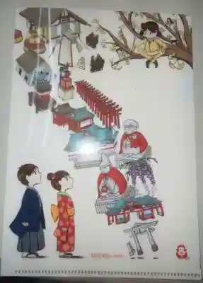 日枝神社の授与品その他