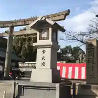 難波大社 生國魂神社のその他建物