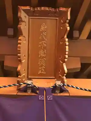 万松寺(愛知県)