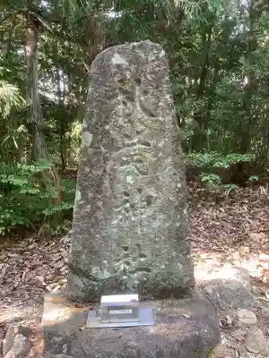 曽野稲荷神社の末社・摂社