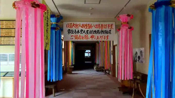 常住寺のその他建物