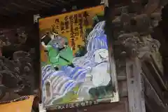 常泉寺の建物その他