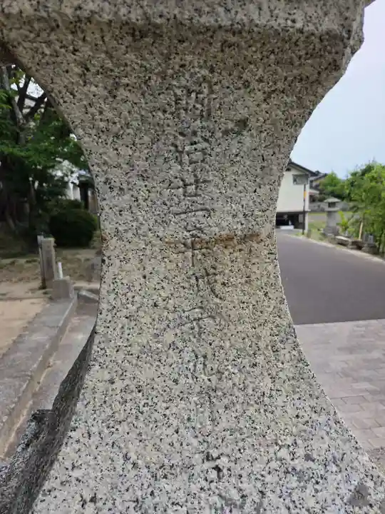 周防國総社宮 佐波神社(山口県)