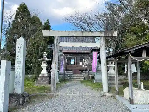 高角神田天白神社(三重県)