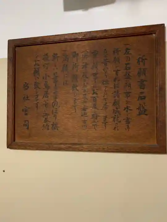 難波熊野神社の歴史