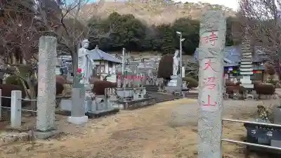 萬福寺のその他建物