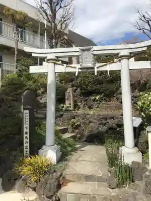 浅間神社の鳥居