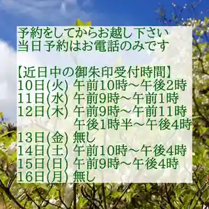 西方山極楽寺(岐阜県)(2019年12月10日(火) 00時34分10秒投稿)