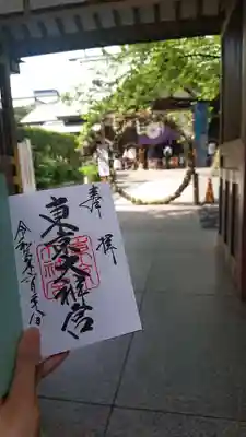 東京大神宮のその他建物