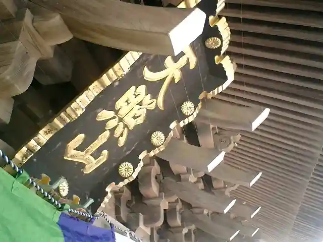 光明寺のその他建物