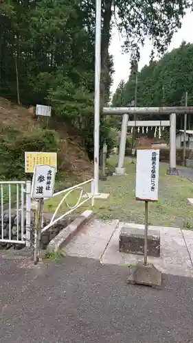 虎柏神社のその他建物