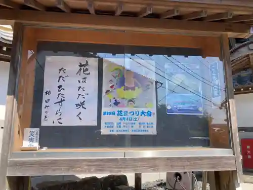 薬王寺(神奈川県)