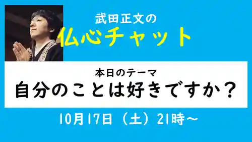 浄土真宗本願寺派久喜山高善寺のその他建物
