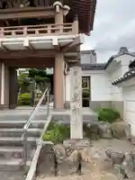 眞福寺のその他建物