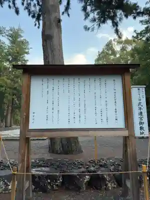 伊勢神宮外宮（豊受大神宮）の{uncategorized: "未分類", other: "その他", undefined: "問題あり", building: "その他建物", grave: "お墓", sacred_gate: "鳥居", guardian: "狛犬", statue: "像", buddha: "仏像", history: "歴史", nature: "自然", garden: "庭園", animal: "動物", pagoda: "塔", temizu: "手水舎", mountain_gate: "山門・神門", sanctuary: "本殿・本堂", subordinate: "末社・摂社", art: "芸術", scenery: "景色", jizo: "地蔵", ema: "絵馬", goshuin: "御朱印", omikuji: "おみくじ", items: "授与品その他", amulet: "お守り", goshuincho: "御朱印帳", eats: "食事", festival: "お祭り", votive_dance: "神楽", shichigosan: "七五三参", wedding: "結婚式", experience: "体験その他", initially: "初詣", around: "周辺", anti_infection: "感染症対策"}