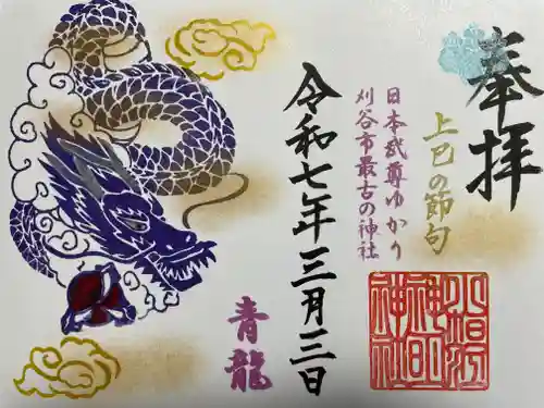 小垣江神明神社(愛知県)