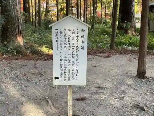 小國神社(静岡県)