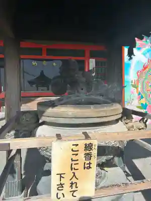 成田山名古屋別院大聖寺(犬山成田山)の{uncategorized: "未分類", other: "その他", undefined: "問題あり", building: "その他建物", grave: "お墓", sacred_gate: "鳥居", guardian: "狛犬", statue: "像", buddha: "仏像", history: "歴史", nature: "自然", garden: "庭園", animal: "動物", pagoda: "塔", temizu: "手水舎", mountain_gate: "山門・神門", sanctuary: "本殿・本堂", subordinate: "末社・摂社", art: "芸術", scenery: "景色", jizo: "地蔵", ema: "絵馬", goshuin: "御朱印", omikuji: "おみくじ", items: "授与品その他", amulet: "お守り", goshuincho: "御朱印帳", eats: "食事", festival: "お祭り", votive_dance: "神楽", shichigosan: "七五三参", wedding: "結婚式", experience: "体験その他", initially: "初詣", around: "周辺", anti_infection: "感染症対策"}