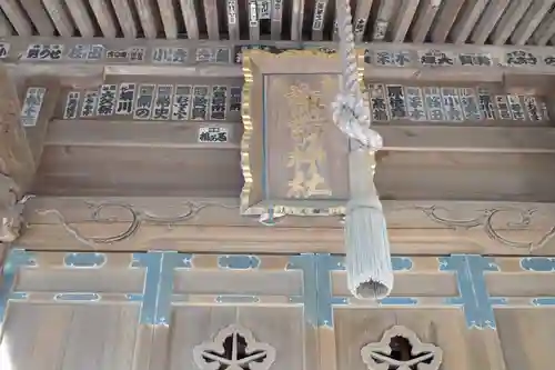 諏訪神社(神奈川県)