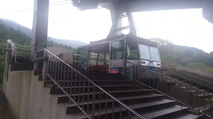 箱根元宮(神奈川県)