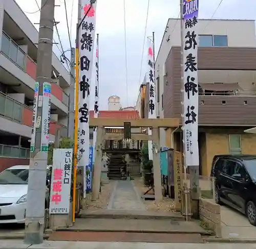 花表神社の鳥居