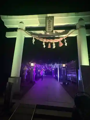 金蛇水神社(宮城県)