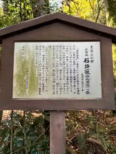 關蝉丸神社下社(滋賀県)