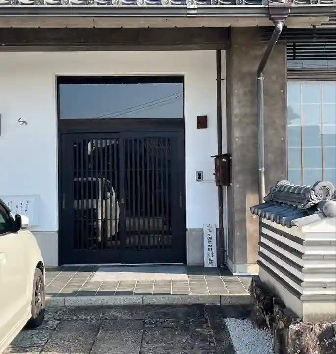 龍興寺(愛知県)