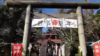 富里香取神社の鳥居