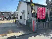 久富稲荷神社(東京都)