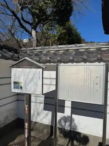 海宝院(神奈川県)