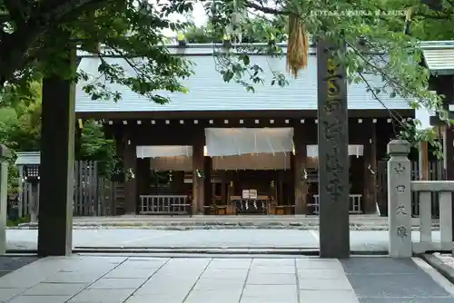 伊勢山皇大神宮(神奈川県)
