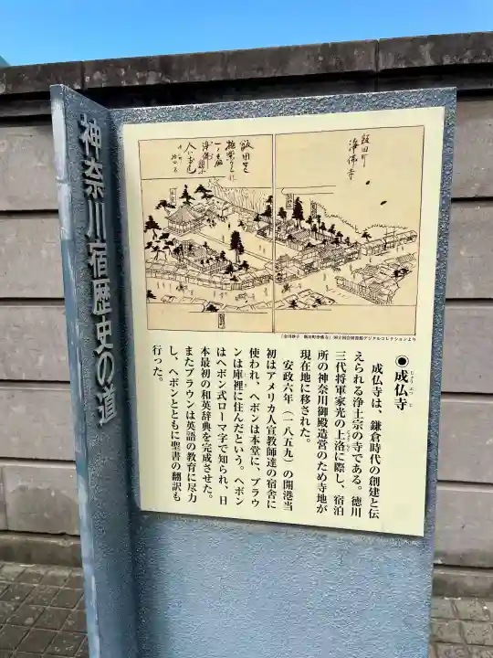 成佛寺の{uncategorized: "未分類", other: "その他", undefined: "問題あり", building: "その他建物", grave: "お墓", sacred_gate: "鳥居", guardian: "狛犬", statue: "像", buddha: "仏像", history: "歴史", nature: "自然", garden: "庭園", animal: "動物", pagoda: "塔", temizu: "手水舎", mountain_gate: "山門・神門", sanctuary: "本殿・本堂", subordinate: "末社・摂社", art: "芸術", scenery: "景色", jizo: "地蔵", ema: "絵馬", goshuin: "御朱印", omikuji: "おみくじ", items: "授与品その他", amulet: "お守り", goshuincho: "御朱印帳", eats: "食事", festival: "お祭り", votive_dance: "神楽", shichigosan: "七五三参", wedding: "結婚式", experience: "体験その他", initially: "初詣", around: "周辺", anti_infection: "感染症対策"}