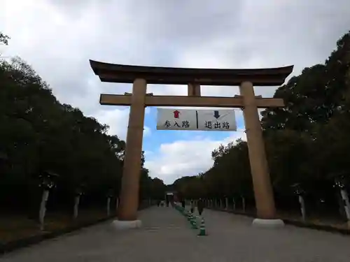 橿原神宮の鳥居