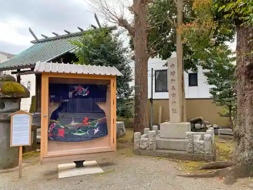 松原神社のその他建物