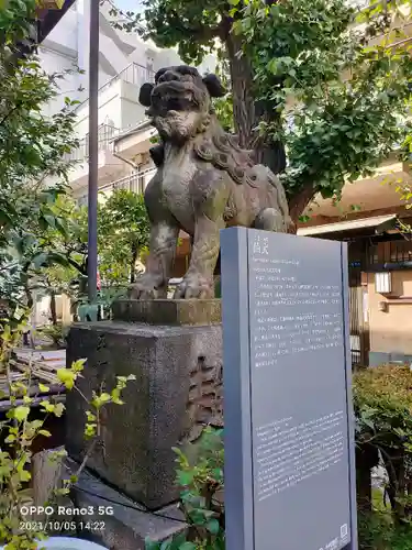 平河天満宮の狛犬