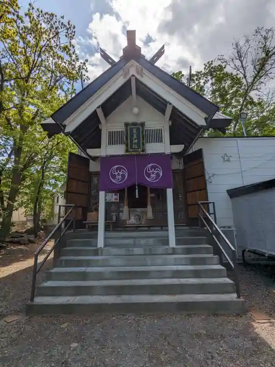 星置神社(北海道)