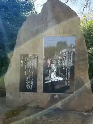 神炊館神社 ⁂奥州須賀川総鎮守⁂のその他建物