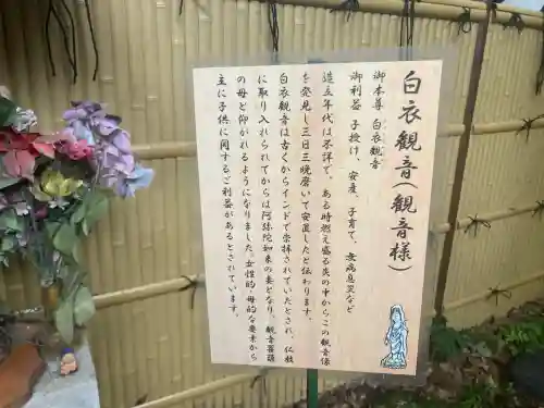 くまくま神社(導きの社 熊野町熊野神社)(東京都)