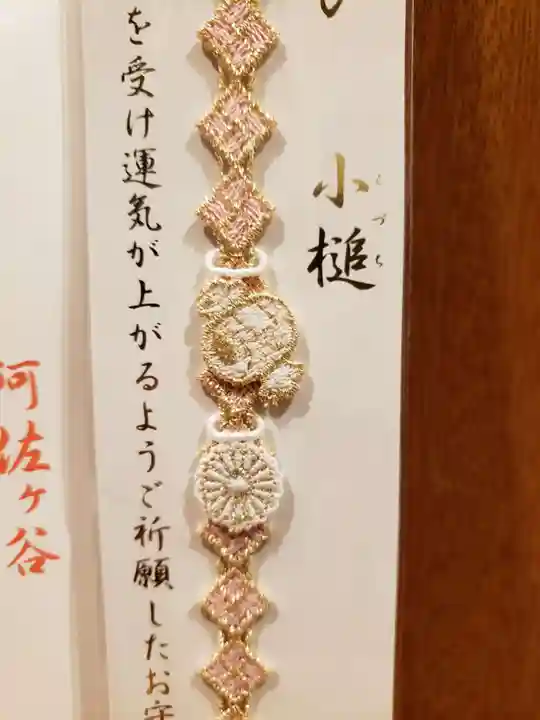 阿佐ヶ谷神明宮(東京都)