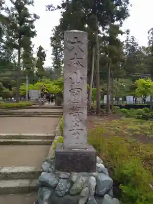 円覚寺(神奈川県)
