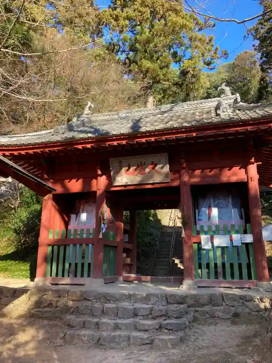 大岩山 最勝寺(栃木県)