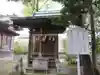 杉杜白髭神社(福井県)